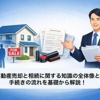 画像197