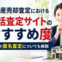 画像229