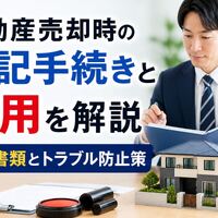 画像231