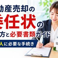 画像233