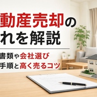 画像234