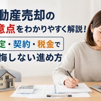 画像288